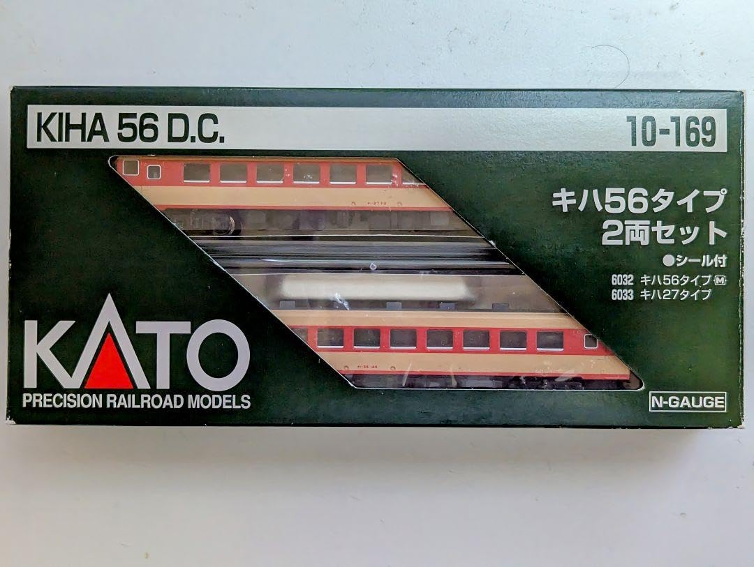 Amazon | KATO キハ56系タイプ2両セット 10‐169 U150 | 鉄道模型
